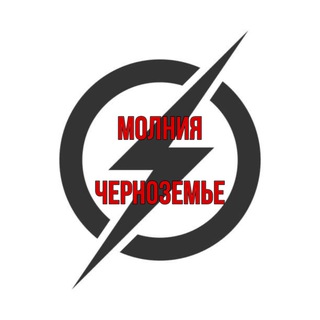 Аватар Telegram-канала Молниеносные новости 🗞️