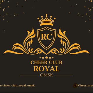 Аватар Спортивный клуб по ЧИР СПОРТУ «ROYAL» 👑