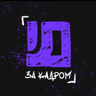 Аватар Telegram-канала ️️Дизайн за кадром