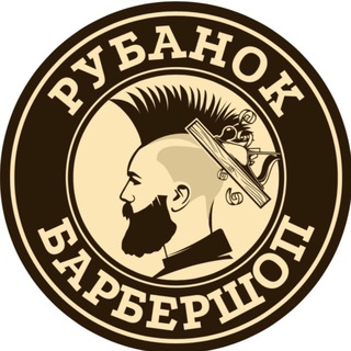 Аватар Telegram-канала 💈Культура опрятности💈