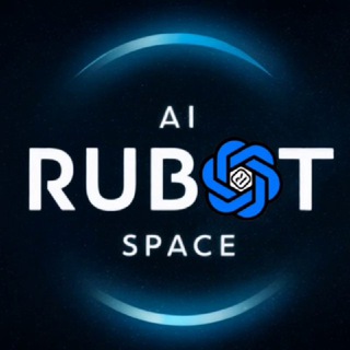 Аватар Telegram-канала Искусственный Интеллект 🤖 RuBot Space 🇷🇺 Нейросети