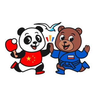 Аватар Telegram-канала Российско-Китайские игры