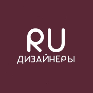 Аватар Telegram-канала Шоурум Российских дизайнеров