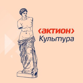 Аватар Telegram-канала Помощник культурного руководителя
