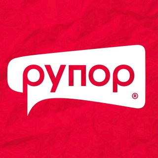 Аватар Telegram-канала рупор | Новости Молдовы и мира
