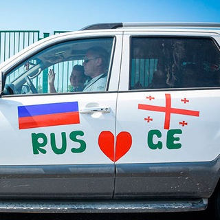 Аватар Telegram-канала ПОПУТЧИКИ РОССИЯ ↔️ ГРУЗИЯ