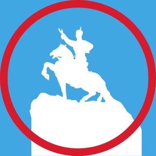 Аватар Telegram-канала Афиша — Русскоязычная Монголия