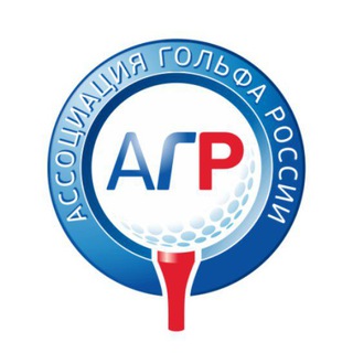 Аватар Telegram-канала RUSGOLF: гольф — спорт для всех!