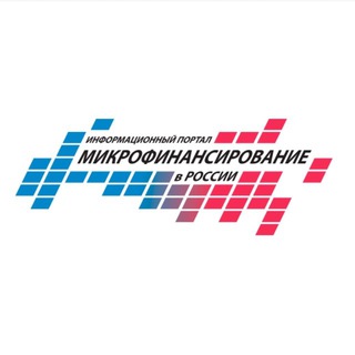 Аватар МИКРОФИНАНСЫ