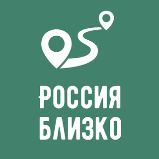 Аватар Telegram-канала Путешествия. Россия близко