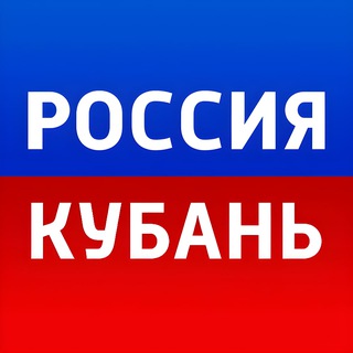 Аватар Россия. Кубань | Новости