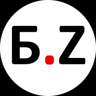 Аватар Telegram-канала Бизнес.Z