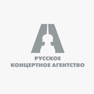 Аватар Русское концертное агентство