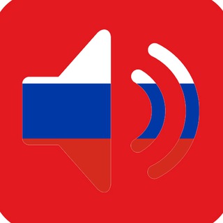 Аватар Telegram-канала Русские Песни!