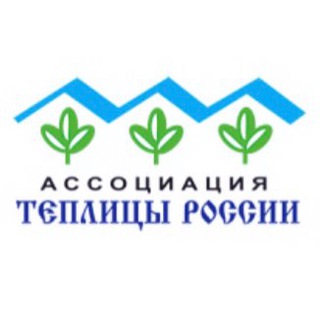 Аватар Telegram-канала Теплицы России