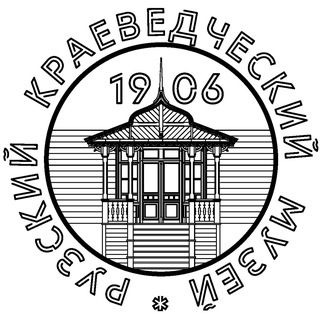 Аватар Telegram-канала Рузский краеведческий музей