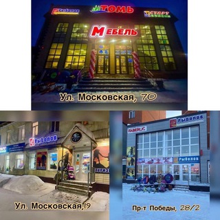 Аватар Рыболов&Старт
