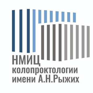 Аватар НМИЦ колопроктологии имени А. Н. Рыжих Минздрава России