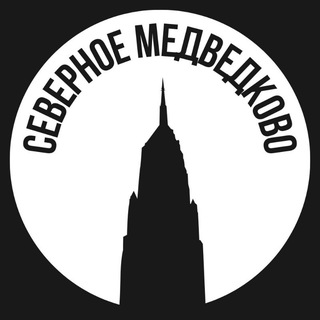 Аватар Северное Медведково