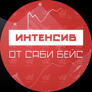 Аватар Telegram-канала Win Win и фрилансеры — чилим 😎