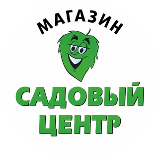 Аватар Садовый центр на Пирогова