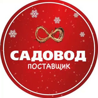 Аватар Telegram-канала Рынок Садовод Москва