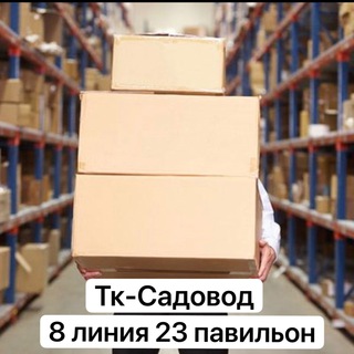Аватар Telegram-канала Электроника и аксессуары оптом 8-23!