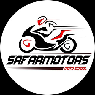 Аватар Telegram-канала Мотошкола SAFARMOTORS Казань