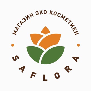 Аватар Telegram-канала 🌿Saflora_ Shop интернет магазин экокосметика