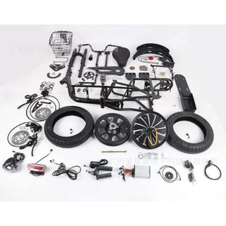 Аватар Электровелосипеды Запчасти