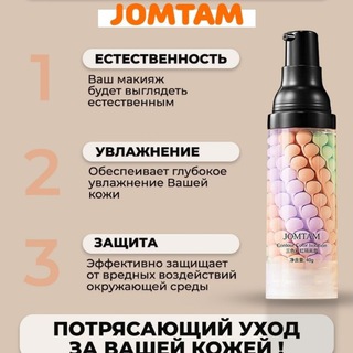 Аватар Витамины, косметика и многое другое🌹