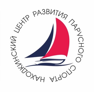 Аватар Находкинский центр развития парусного спорта