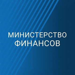 Аватар Telegram-канала Министерство финансов Сахалинской области