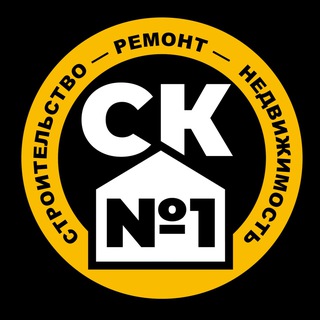 Аватар Строительство домов | Бань | СМР | Ремонты на Сахалине