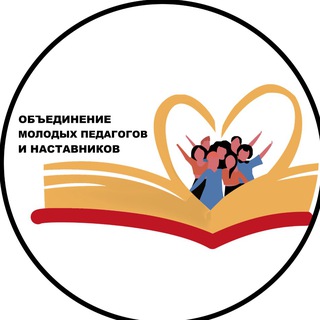Аватар Telegram-канала Объединение молодых педагогов и наставников Сахалинской области