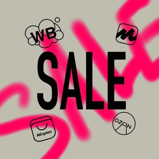 Аватар Telegram-канала Недельный SALE 💯 на МАРКЕТПЛЕЙСАХ