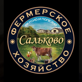 Аватар Ферма Сальково