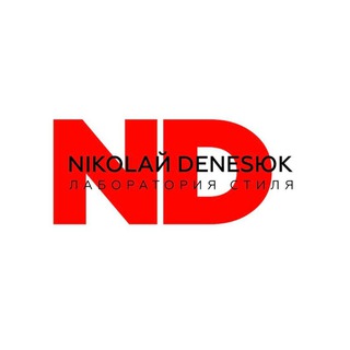 Аватар Telegram-канала салон красоты Nikolай Denesюк