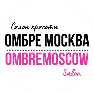 Аватар Канал салона OmbreMoscow