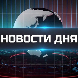 Аватар Telegram-канала Сальск Новости