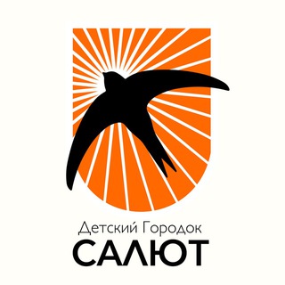 Аватар Детский Городок Салют
