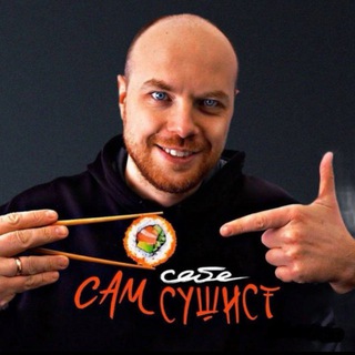 Аватар Сам себе сушист
