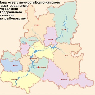 Аватар Telegram-канала Волго-Камское ТУ Росрыболовства