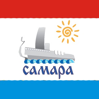 Аватар Telegram-канала Самара | Новости сегодня