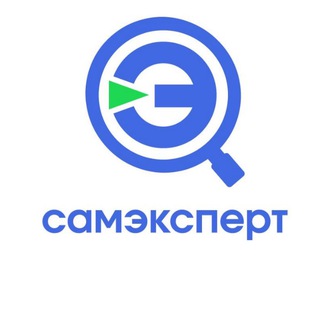 Аватар Telegram-канала СамЭксперт