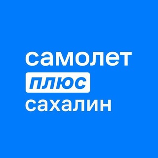 Аватар Telegram-канала Переезд на материк. Сахалин — Москва — Спб