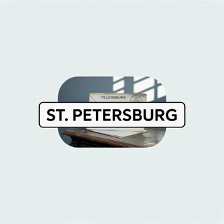 Аватар Telegram-канала Санкт-Петербург / Удаленная работа / Фриланс / Подработка