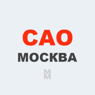 Аватар САО Москва • Новости