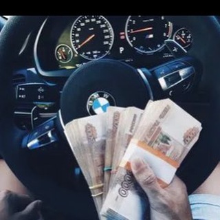Аватар Telegram-канала Деньги тут