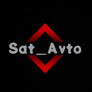 Аватар Telegram-канала SAT_AVTO🚘 | Авторынок Анапа